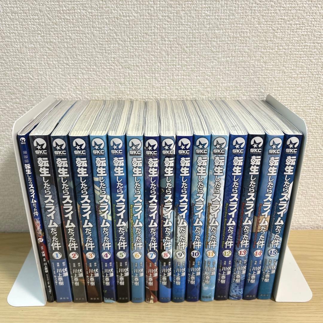 転生したらスライムだった件　全巻　0〜31巻