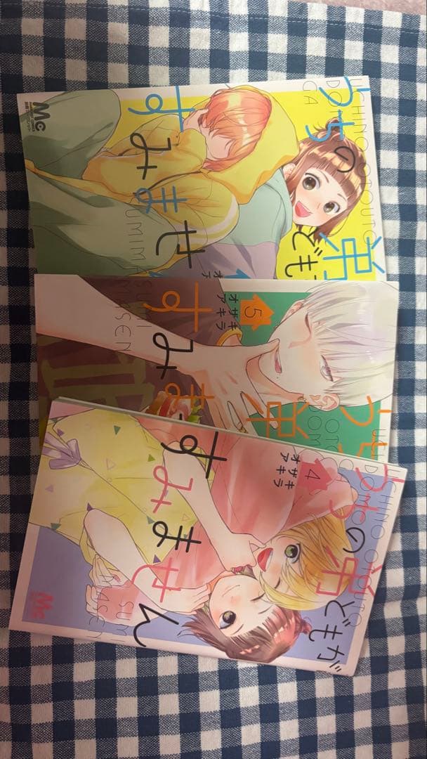 うちの弟どもがすみません 1~11セット