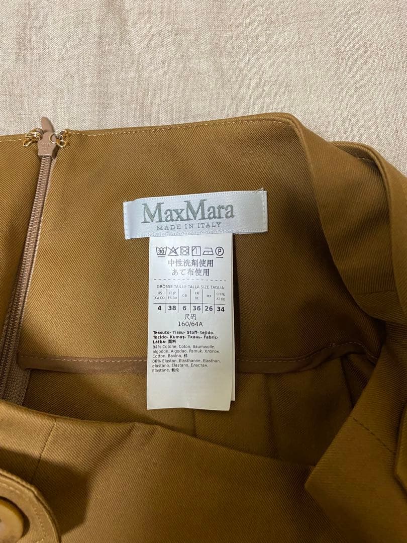 マックスマーラAラインスカート