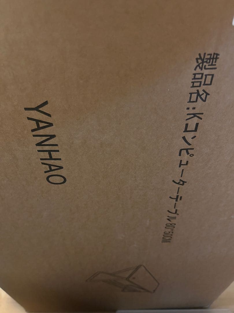 机 デスク ゲーミングデスク 勉強机 木製80cm 組み立て簡単 パソコンデスク