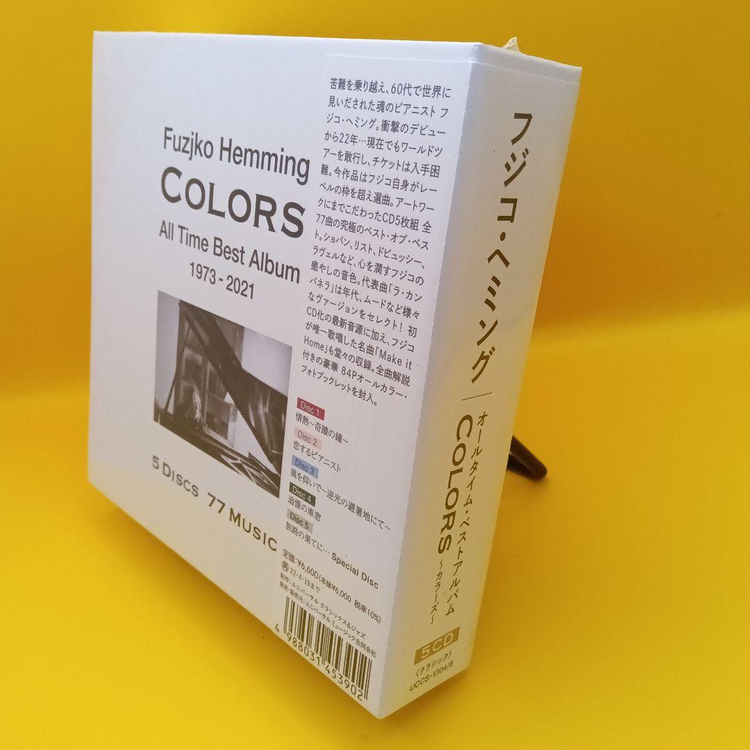 ☆ 【未開封】 フジ子・ヘミング / COLORS UCCS-1304