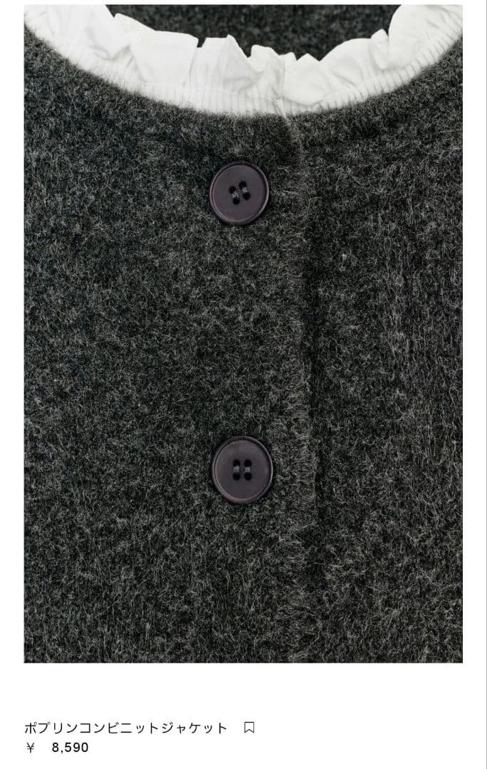 ‼️新品未使用タグ付き‼️　ZARA　ポプリンコンビニット