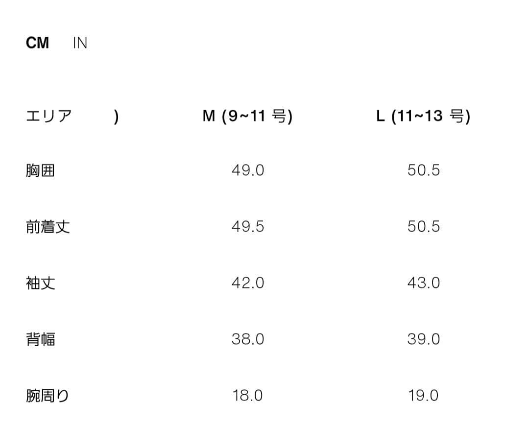‼️新品未使用タグ付き‼️　ZARA　ポプリンコンビニット