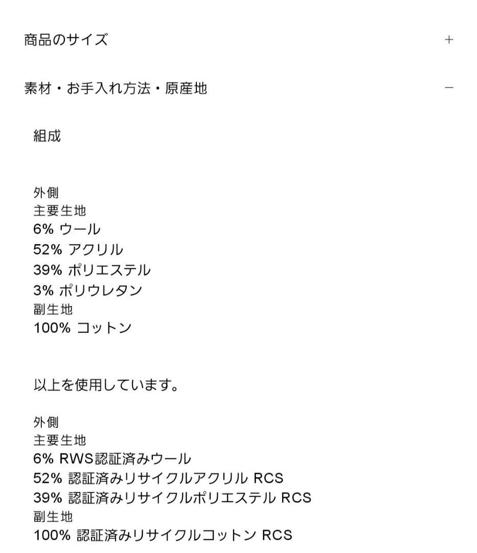 ‼️新品未使用タグ付き‼️　ZARA　ポプリンコンビニット