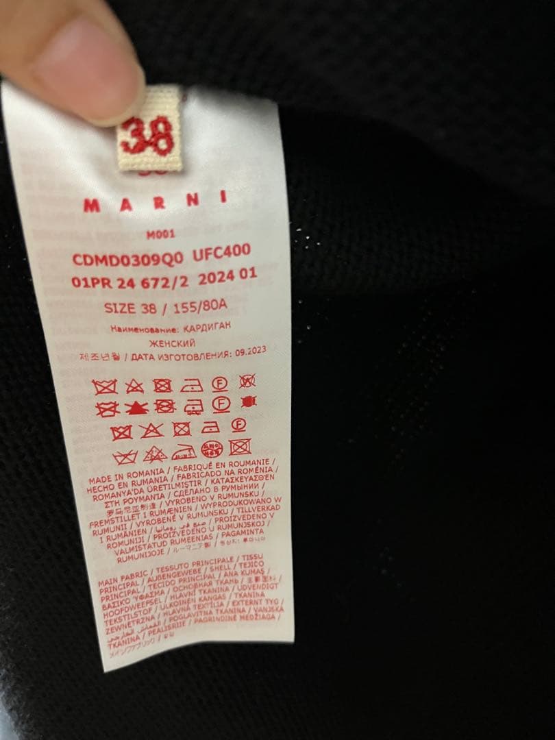 MARNI ブラック カーディガン