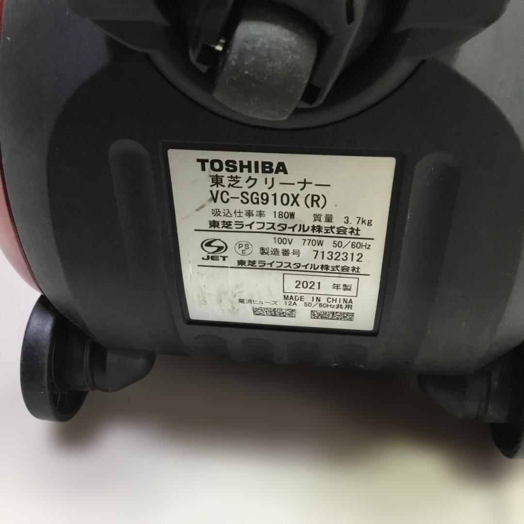 TOSHIBA サイクロン掃除機 トルネオ VC-SG910X(R) 21年製