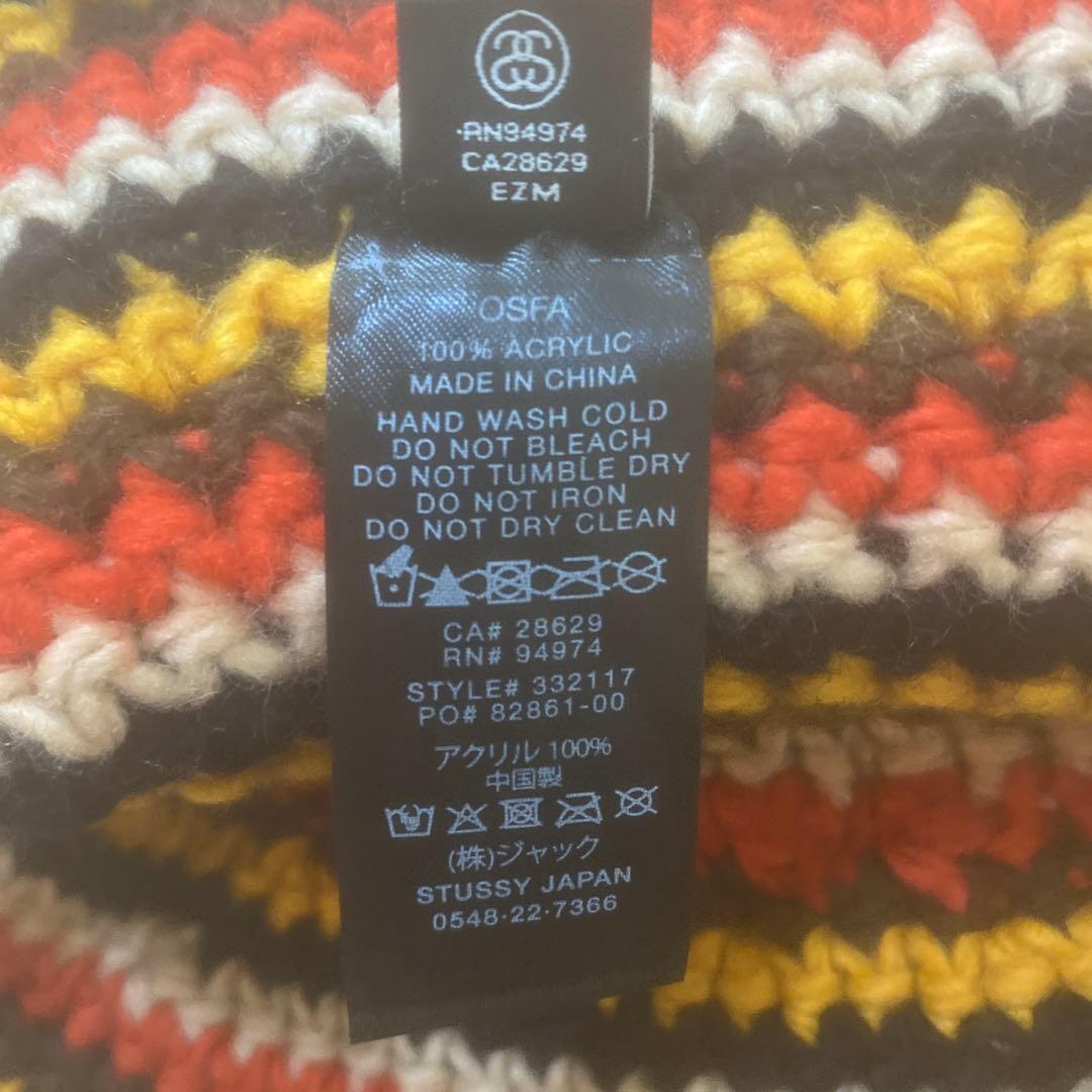 帽子 Stussy x Patta Knit Bucket Hat \"Multi\"