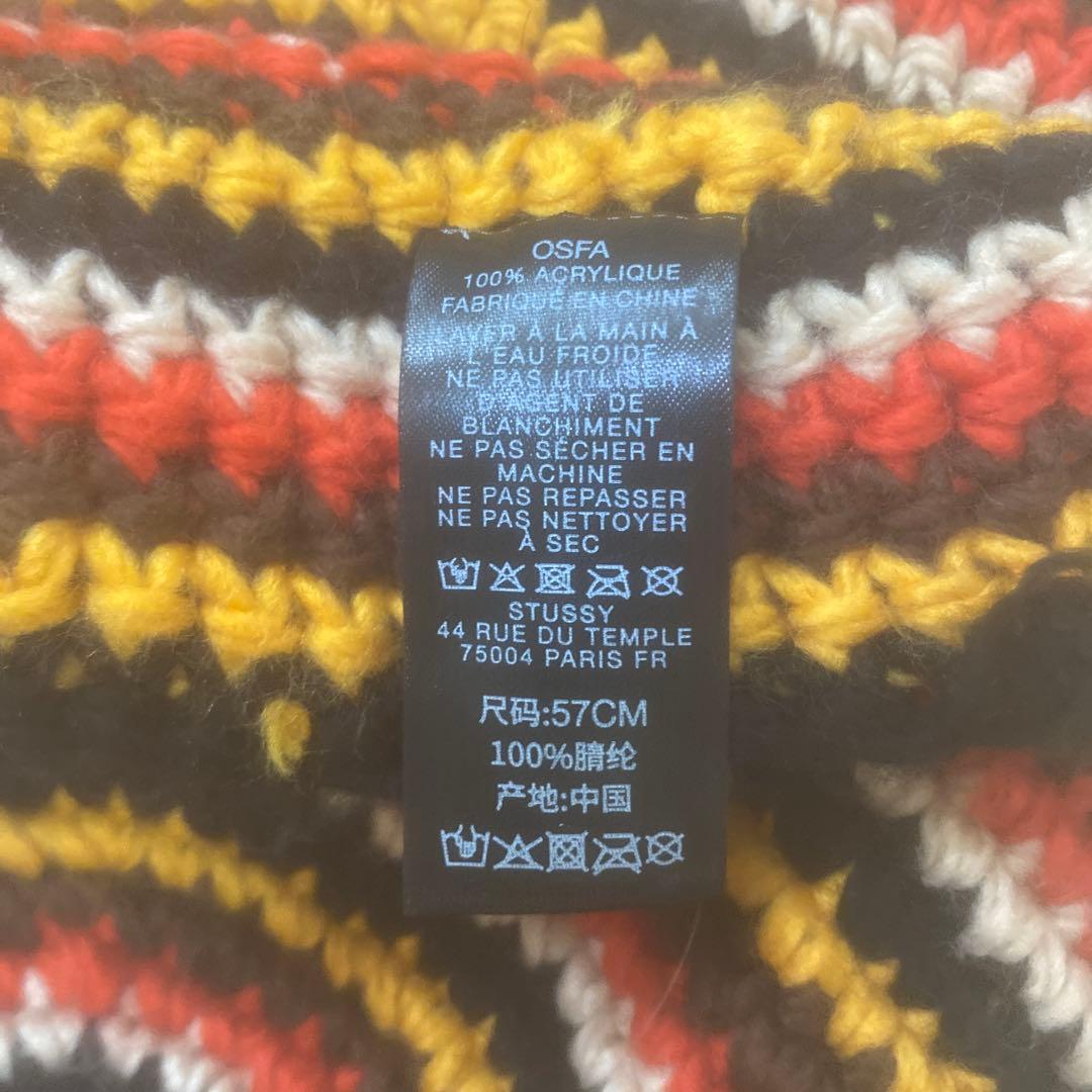 帽子 Stussy x Patta Knit Bucket Hat \"Multi\"