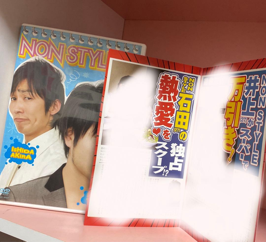 NONSTYLE DVD 21個セット売り おまけ付き