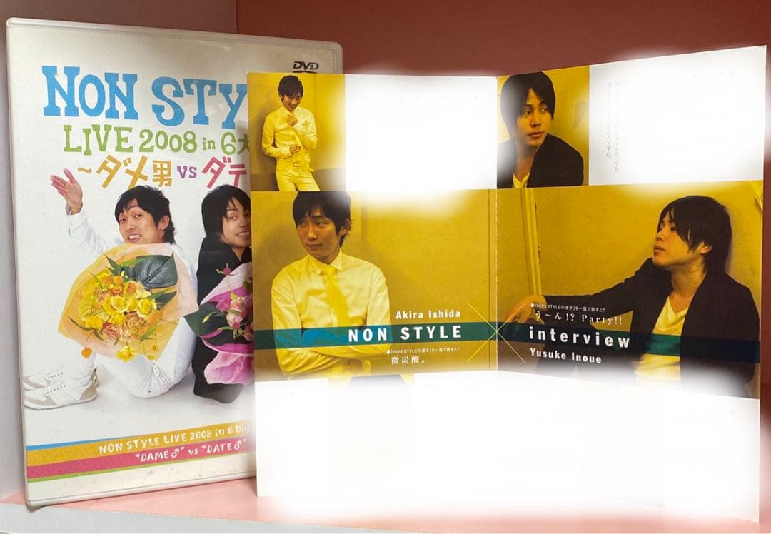 NONSTYLE DVD 21個セット売り おまけ付き