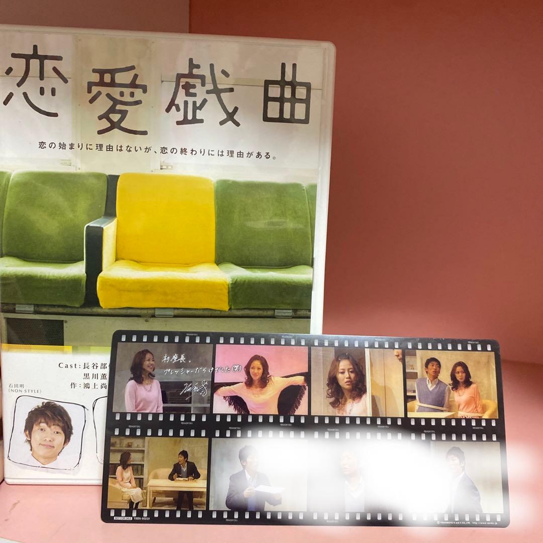 NONSTYLE DVD 21個セット売り おまけ付き