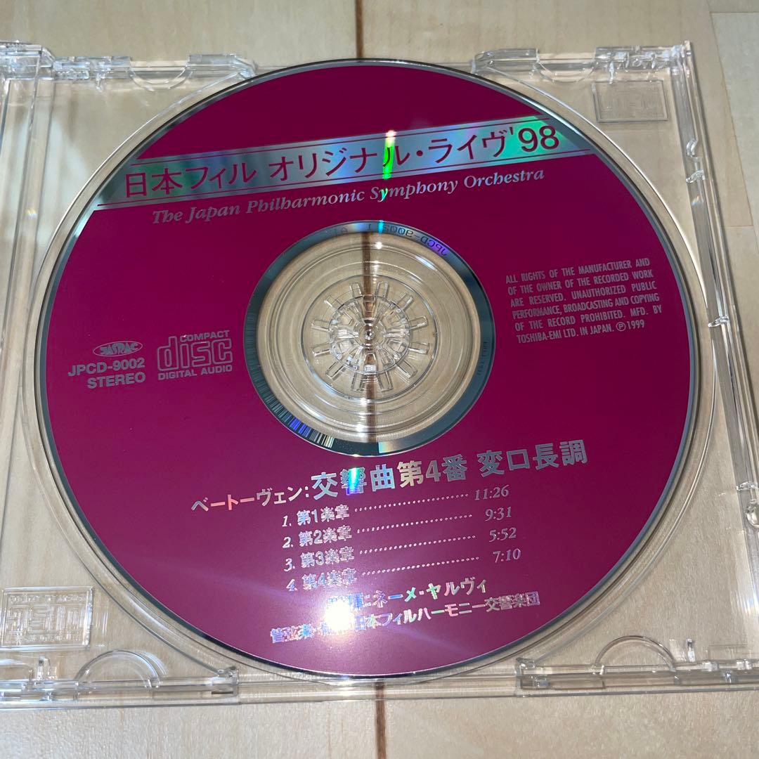 日本フィル オリジナル・ライヴ '98 CD