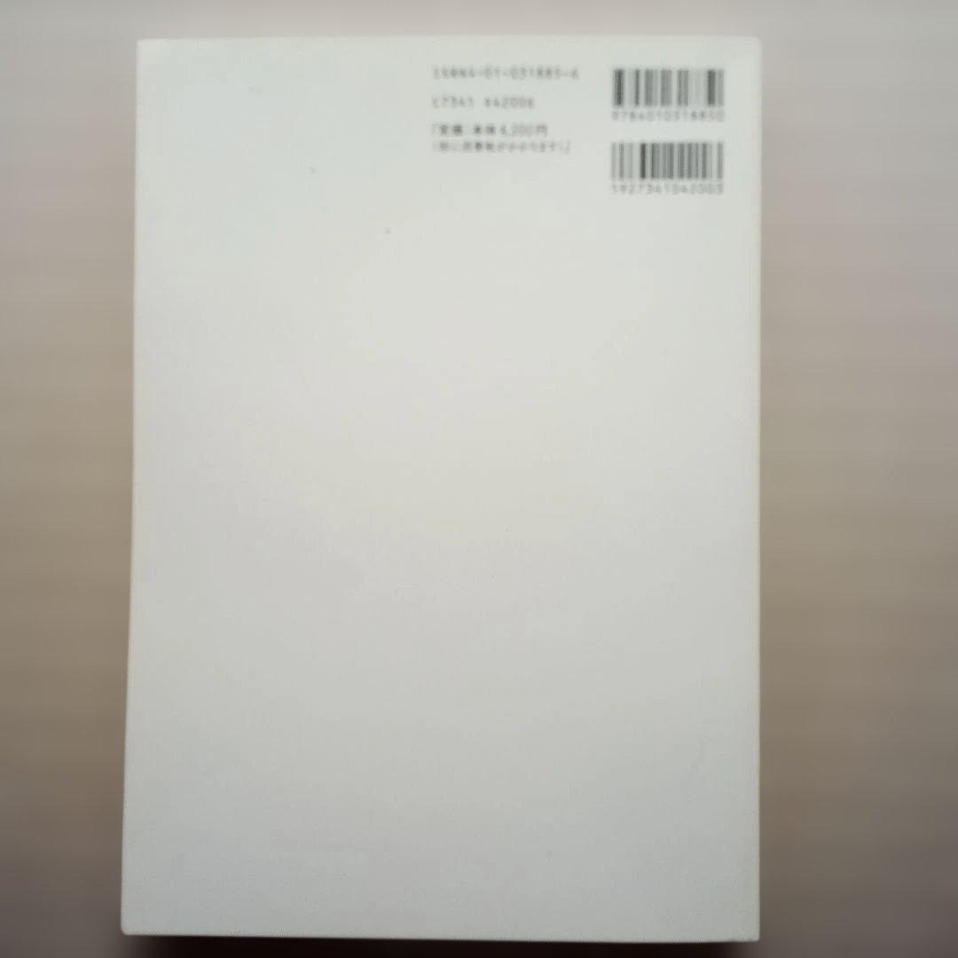 全国大学入試問題正解 数学 2冊セット