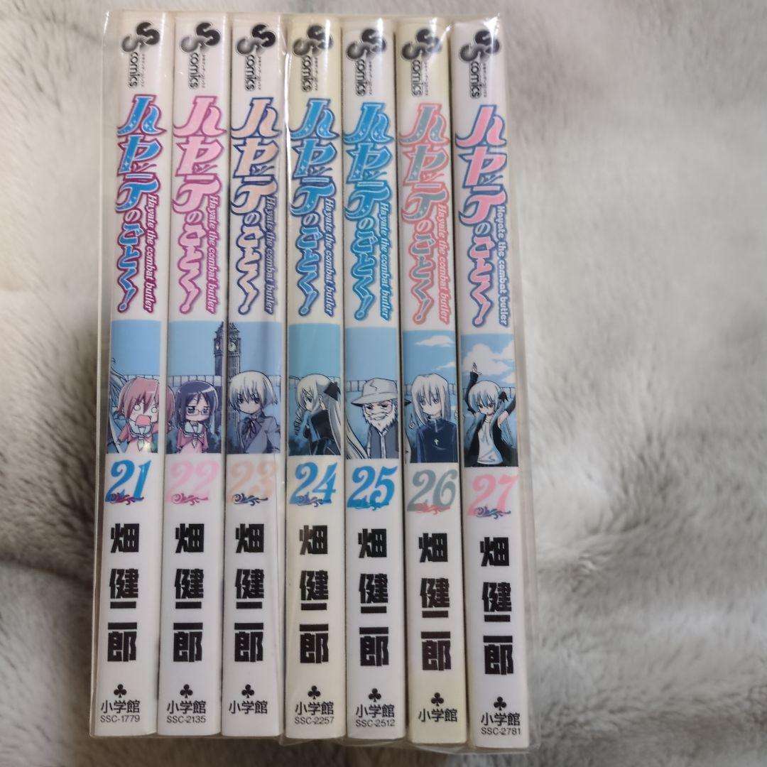 ハヤテのごとく! １〜５２全巻