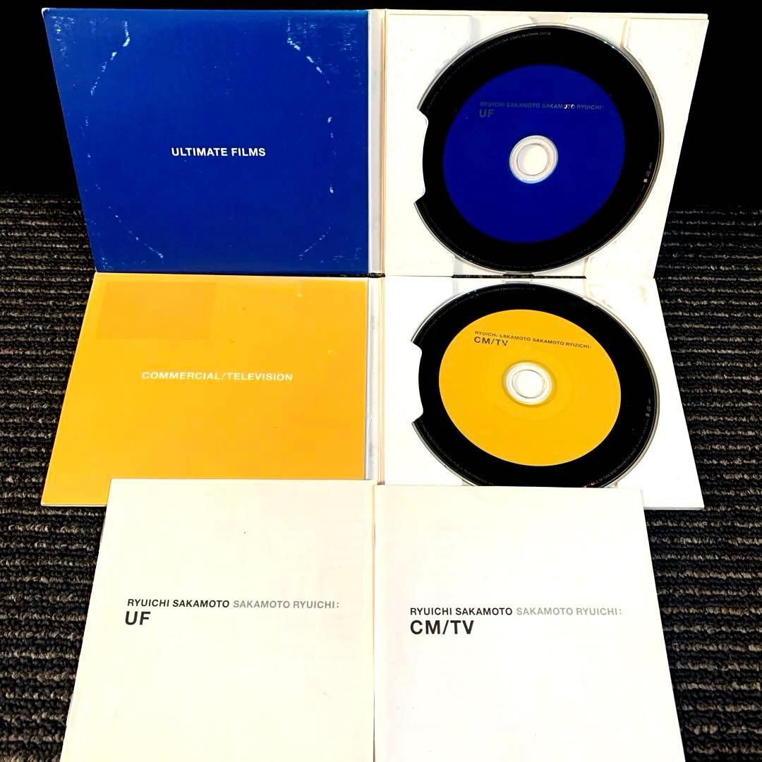 坂本龍一　ベストCD 3枚セット　 US UF CM/TV