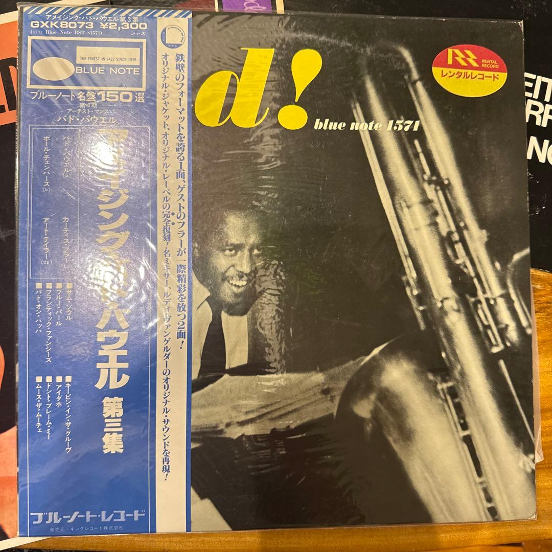 ジャズ　レコード　まとめ売り9枚