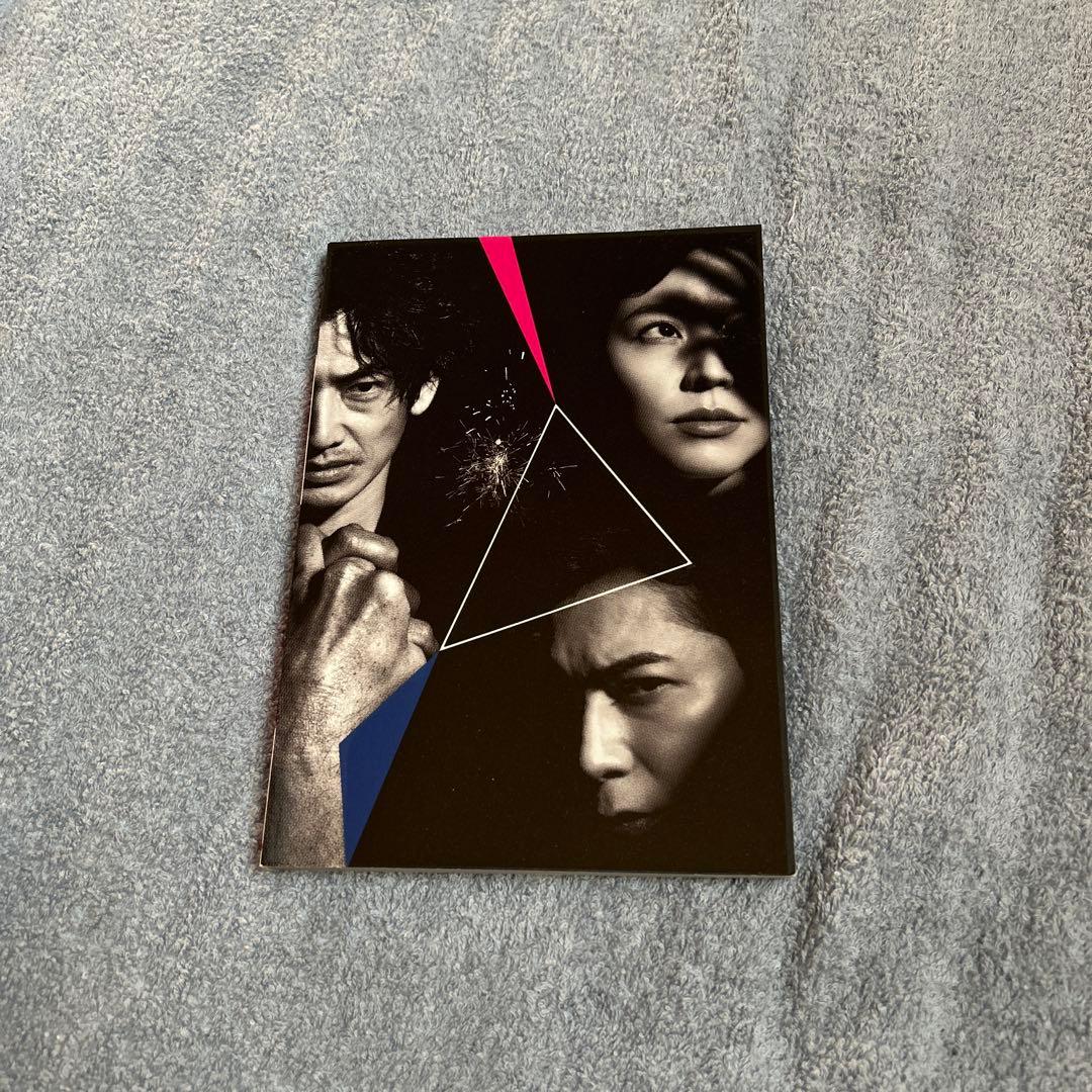 嵐　パンフレット　コンプリート　セット