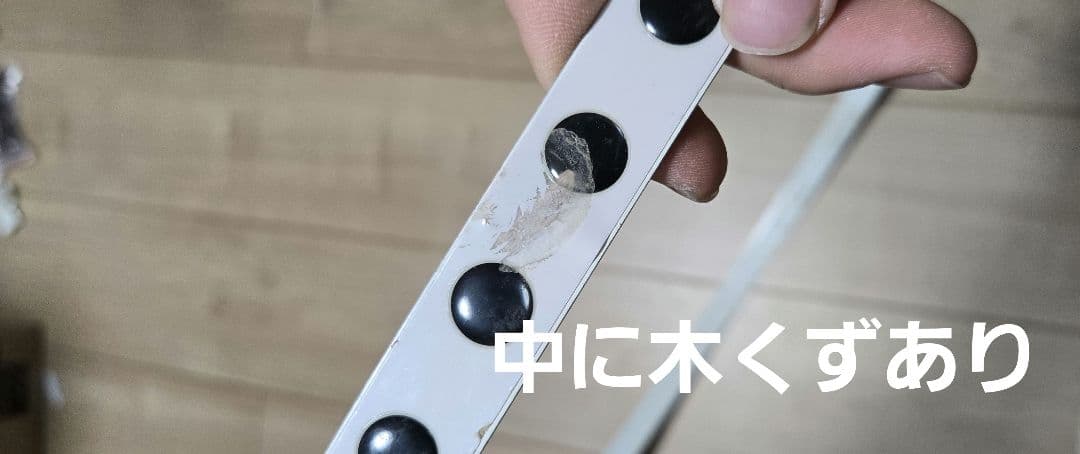⑧ 太鼓の達人 リムリング 状態ランクB おうち太鼓