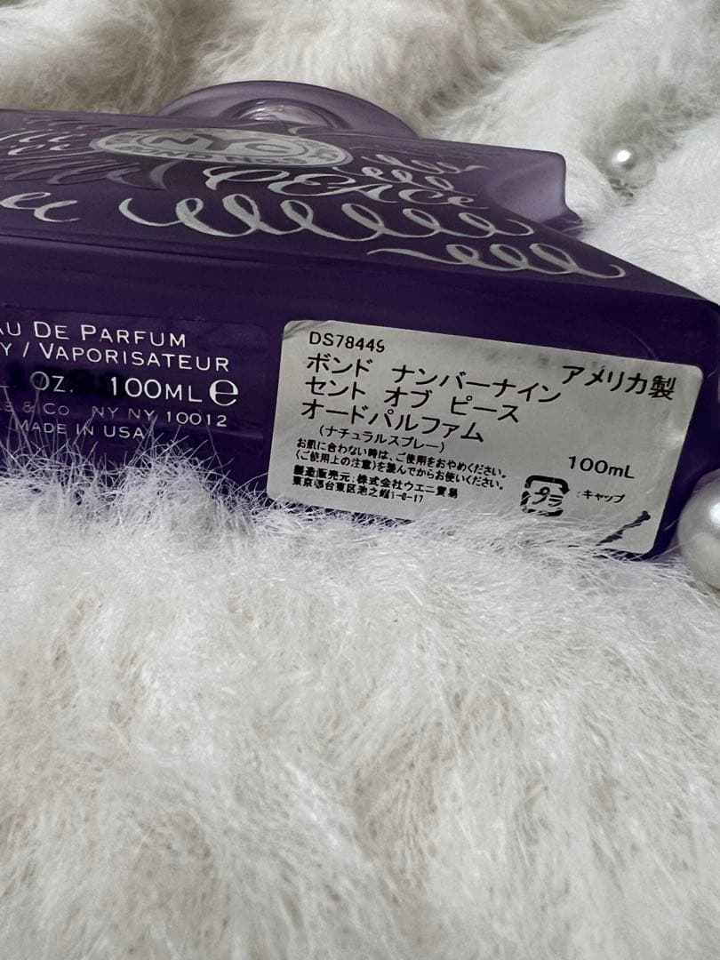 香水(ユニセックス) Bond No. 9 The Scent of Peace 100mL