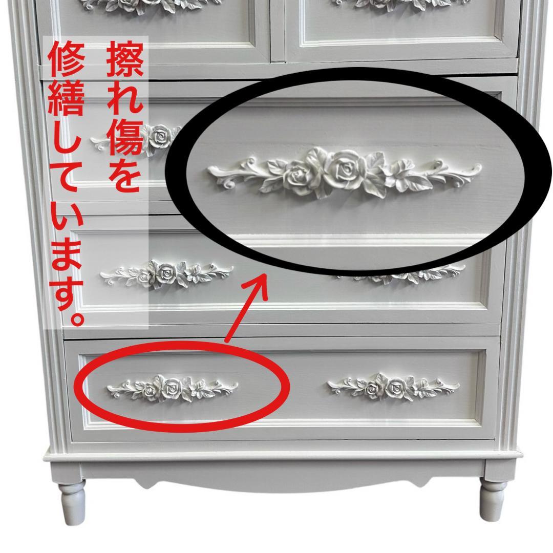フォロー割◆訳あり◆【新品】アンティーク調 ホワイトチェスト ローズレリーフ