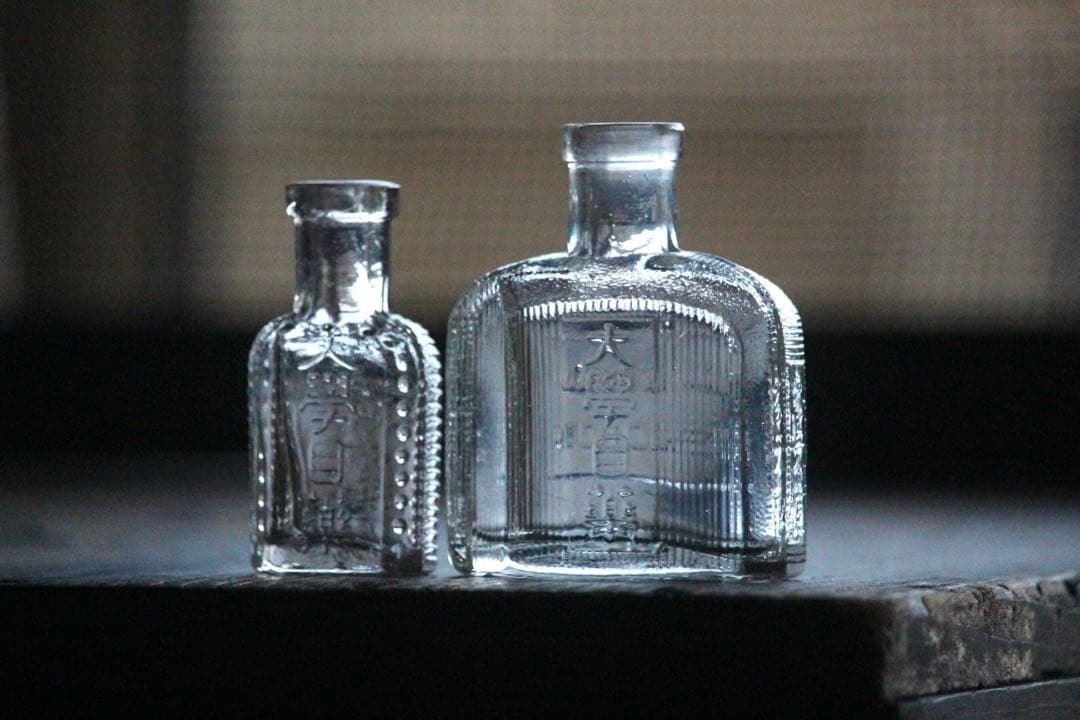 レトロ瓶 大小2本セット レア物