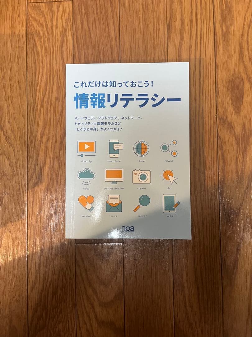 美品 放射線技師の課程で使う教科書11冊です(バラ売り可能)