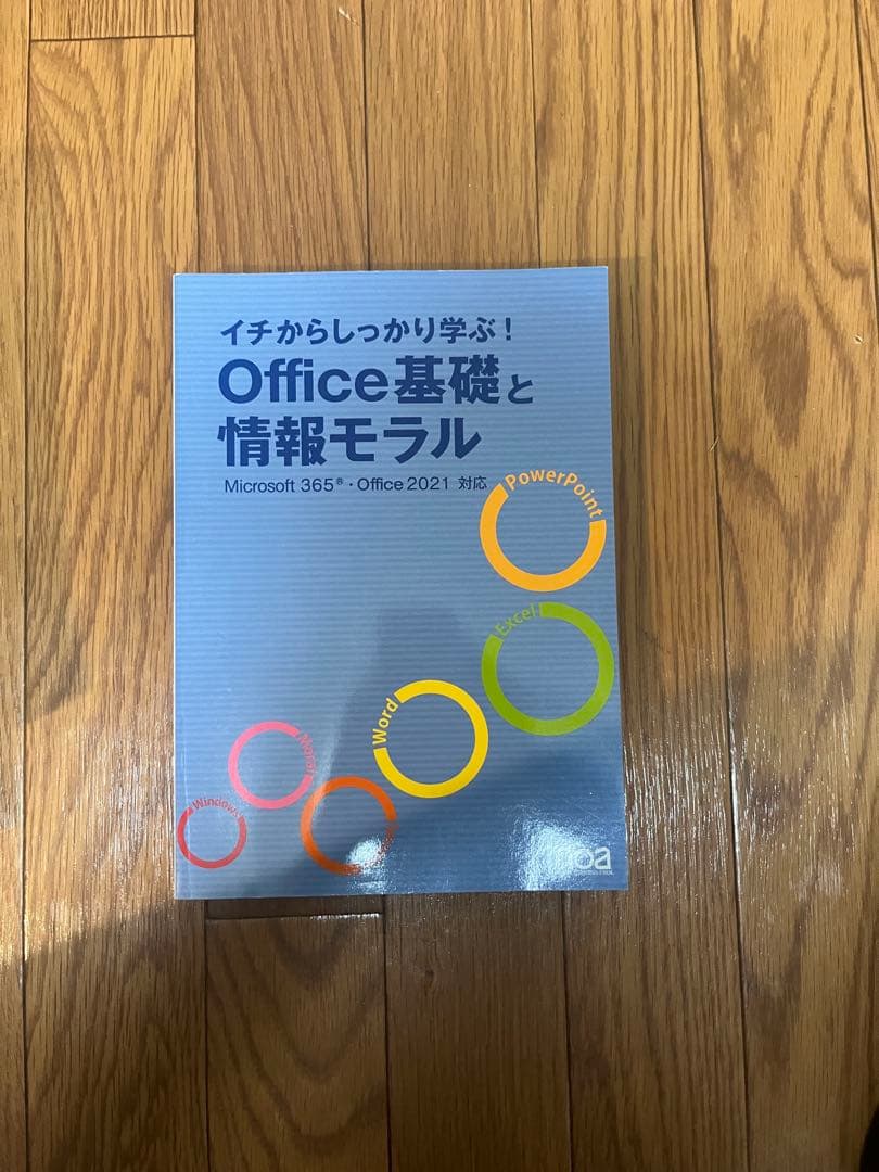 美品 放射線技師の課程で使う教科書11冊です(バラ売り可能)