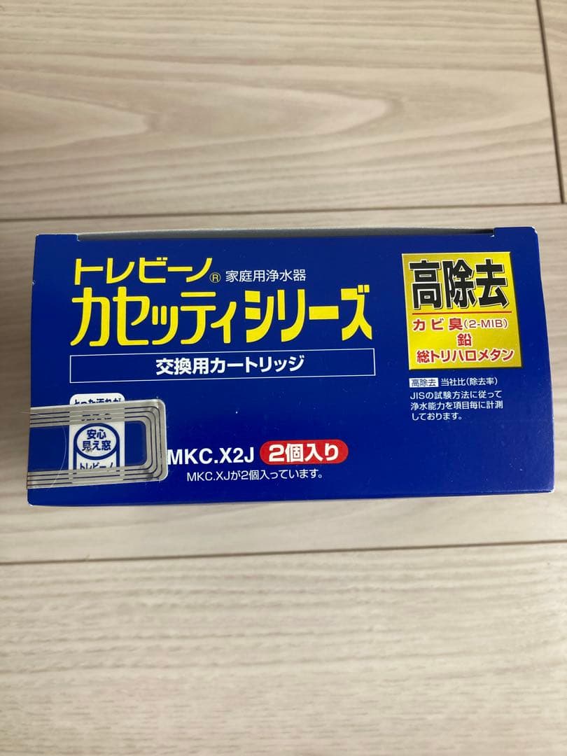 900L×2個 トレビーノ家庭用浄水器　交換用カートリッジ　MKC.X2J