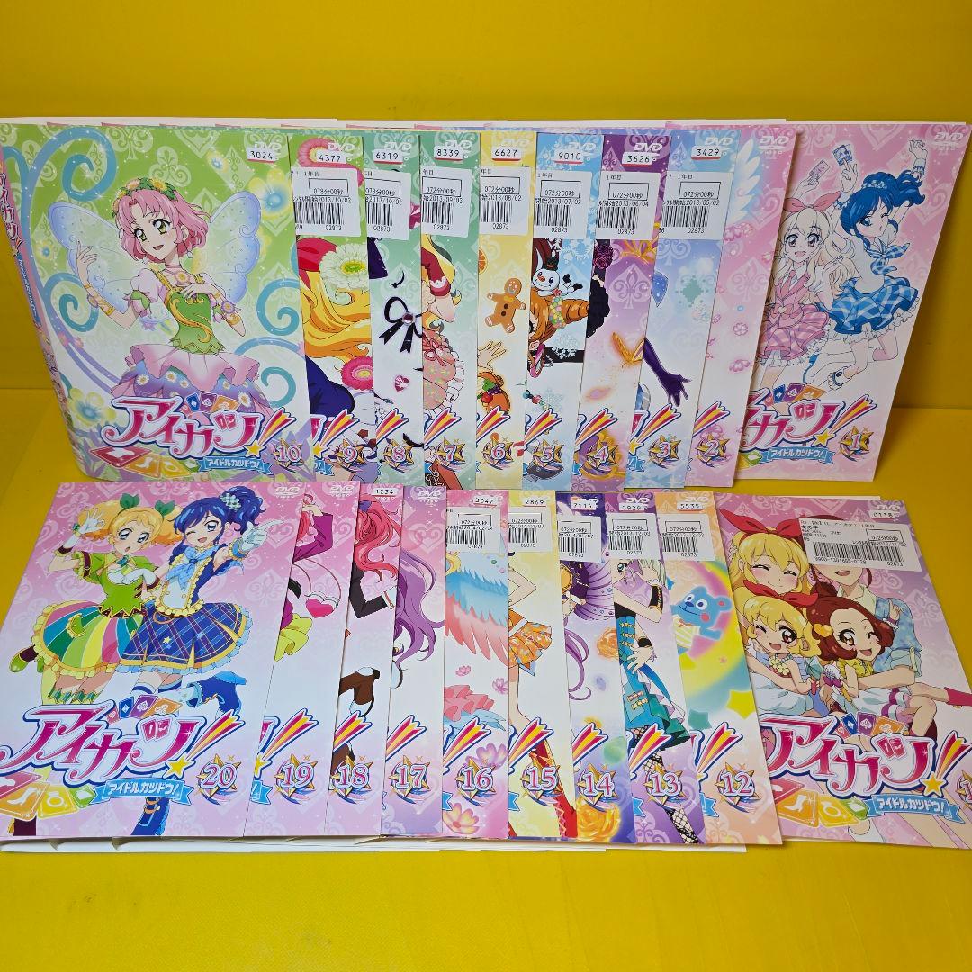 「アイカツ! 」1年目～3年目　DVD全60巻セット