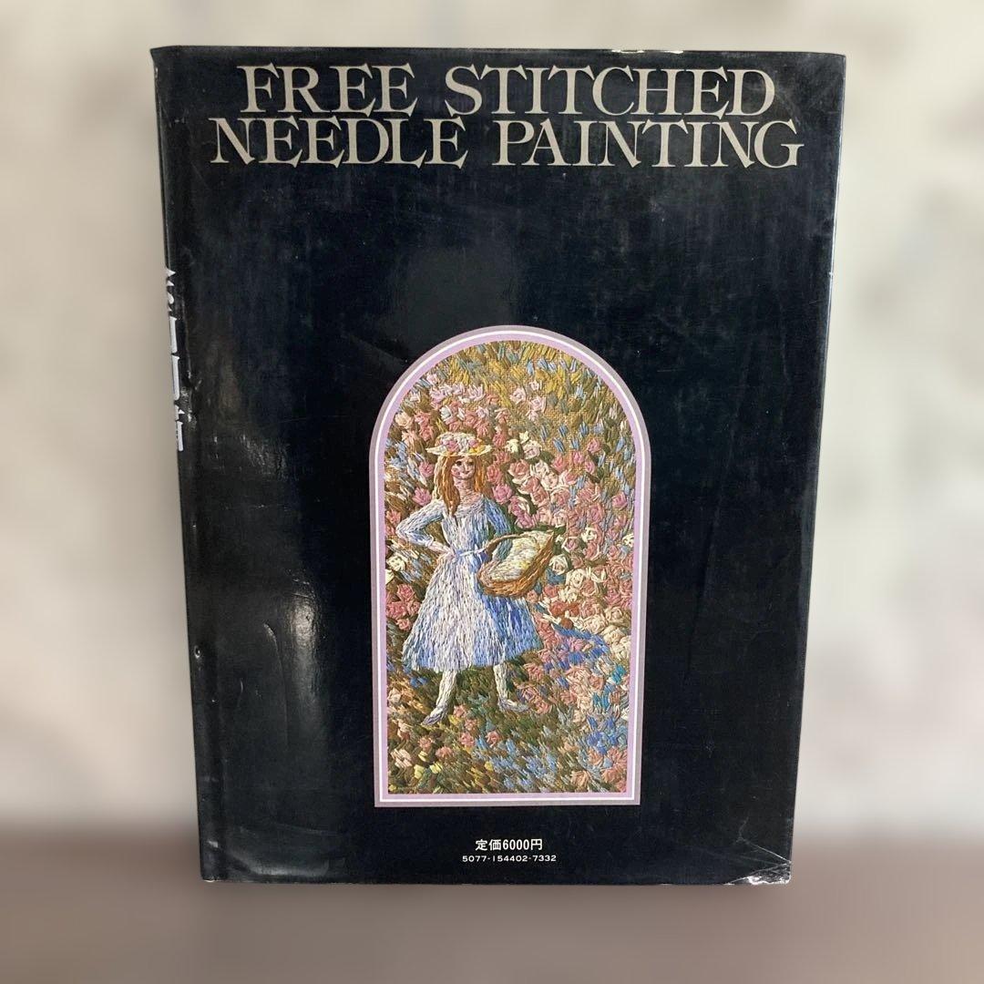 絵画刺繍　尾上雅野　婦人画報社