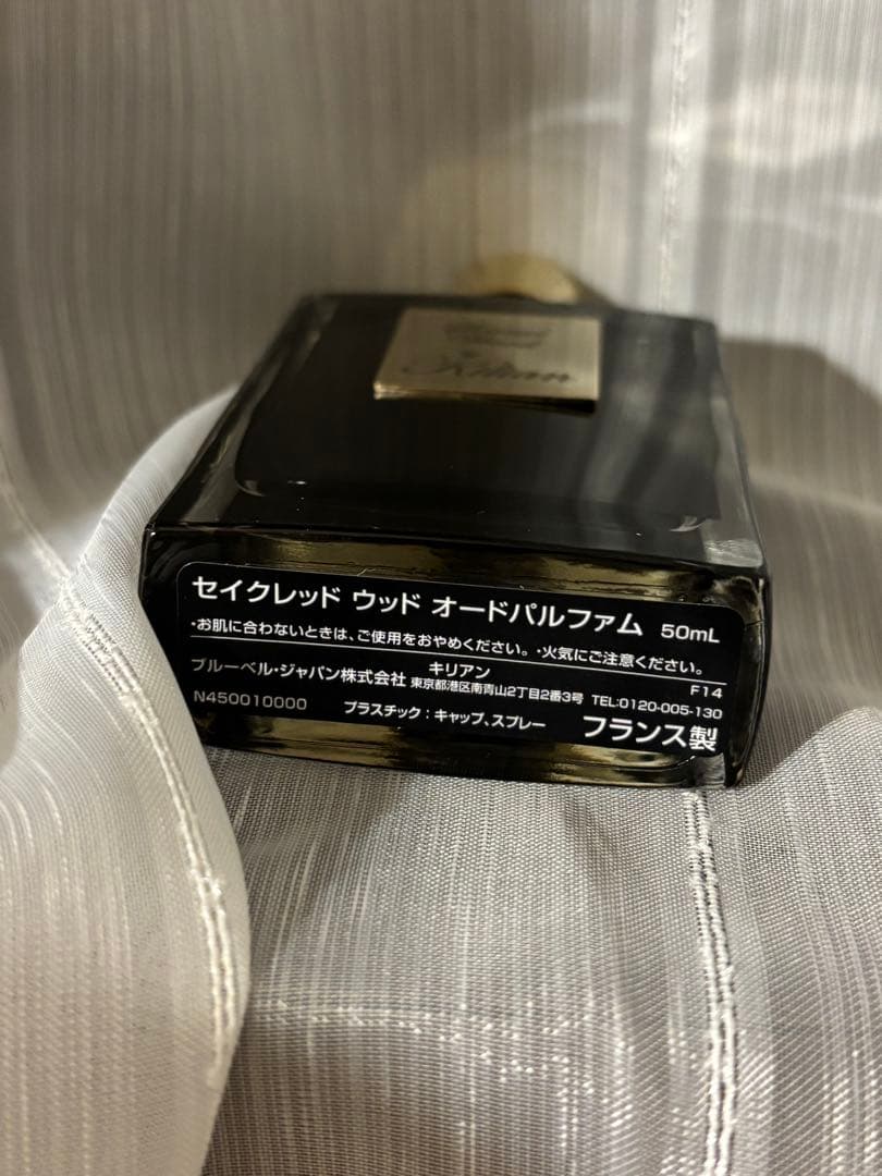 キリアン　セイクリッドウッド