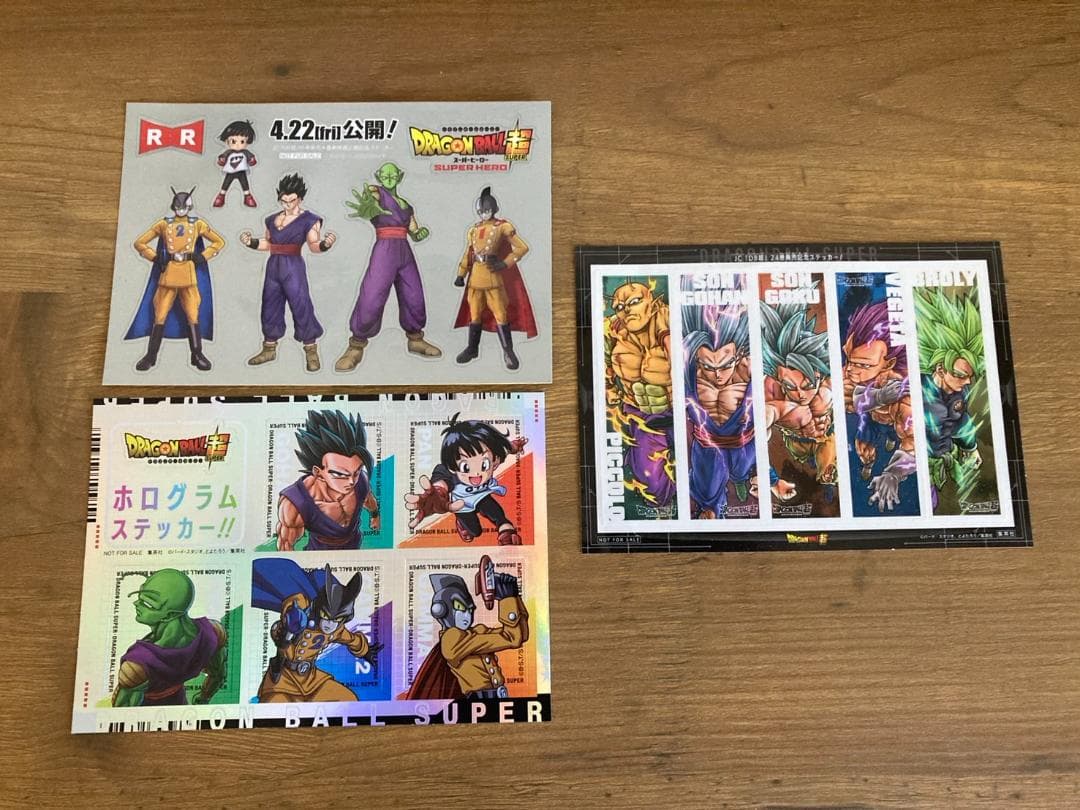 ドラゴンボール超　全巻(1～24巻)　ステッカー付