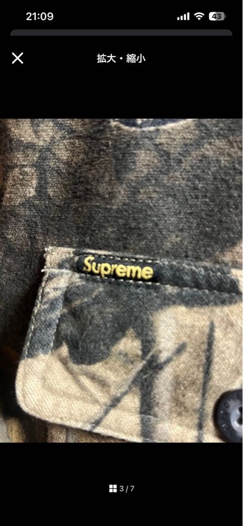 ジャケット・アウター supreme Quilted Lined Hooded Flannel