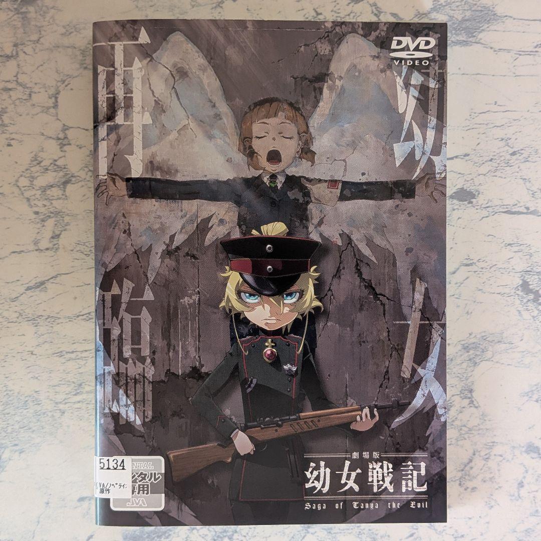 DVD　幼女戦記　全6巻、劇場版　計7巻
