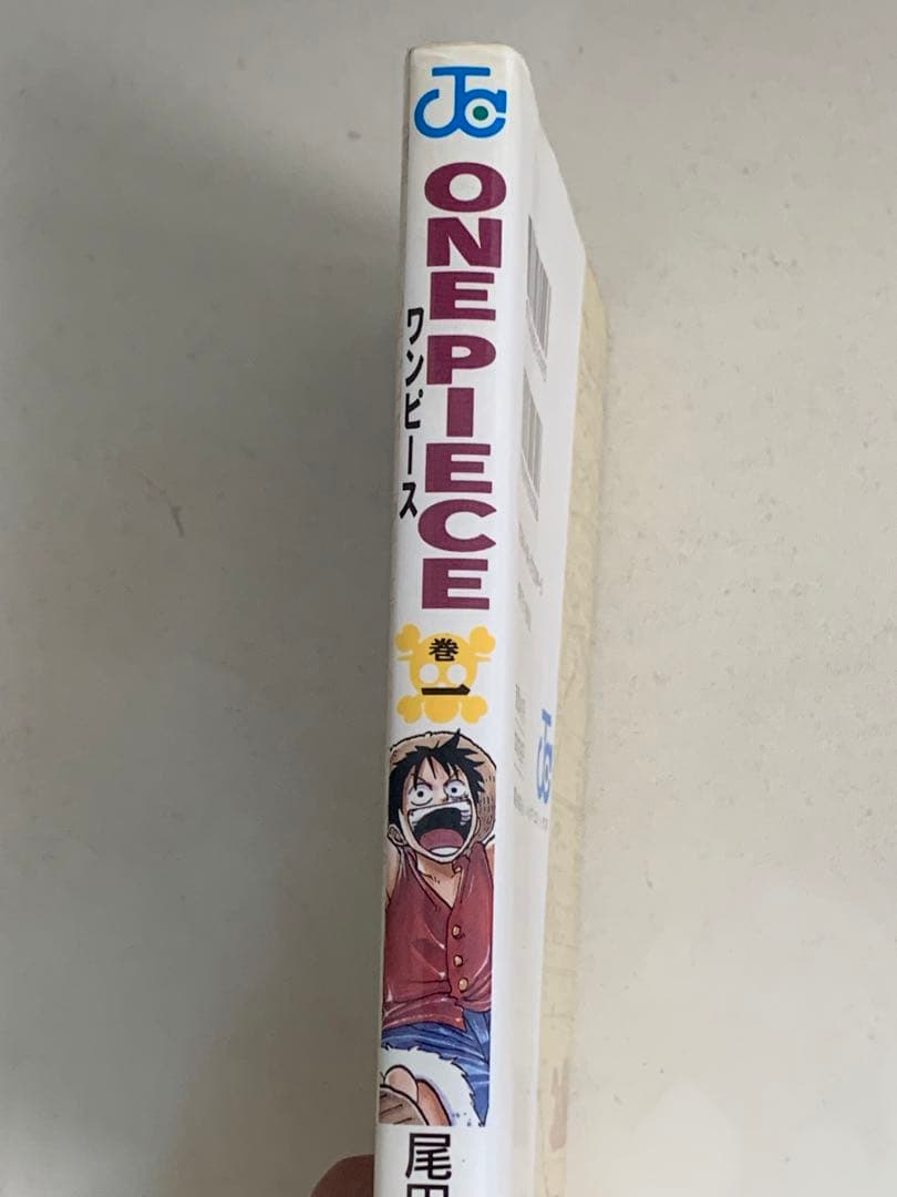 ONE PIECE 第1巻: 初版
