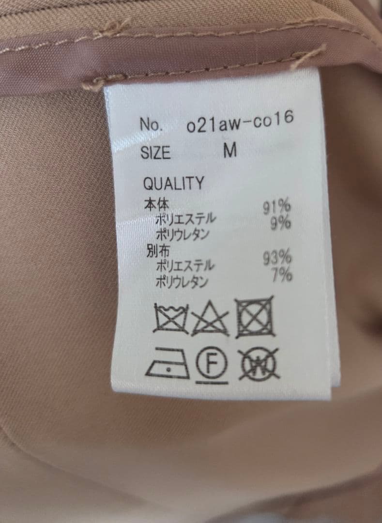 【クリーニング済】JENNE オードリーフレアトレンチコート Mサイズ