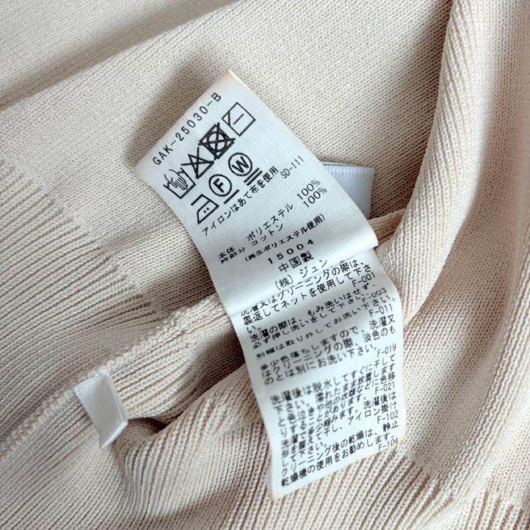 ADAM ET ROPÉカラー付きハーフスリーブカーディガン 2way 25AW