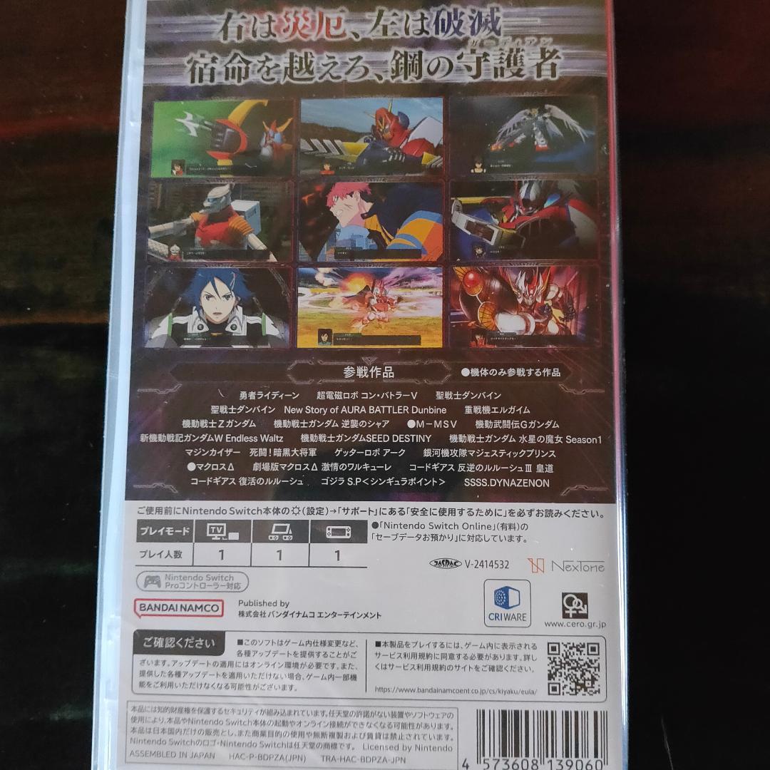未開封 スーパーロボット大戦Y Nintendo Switch スパロボY