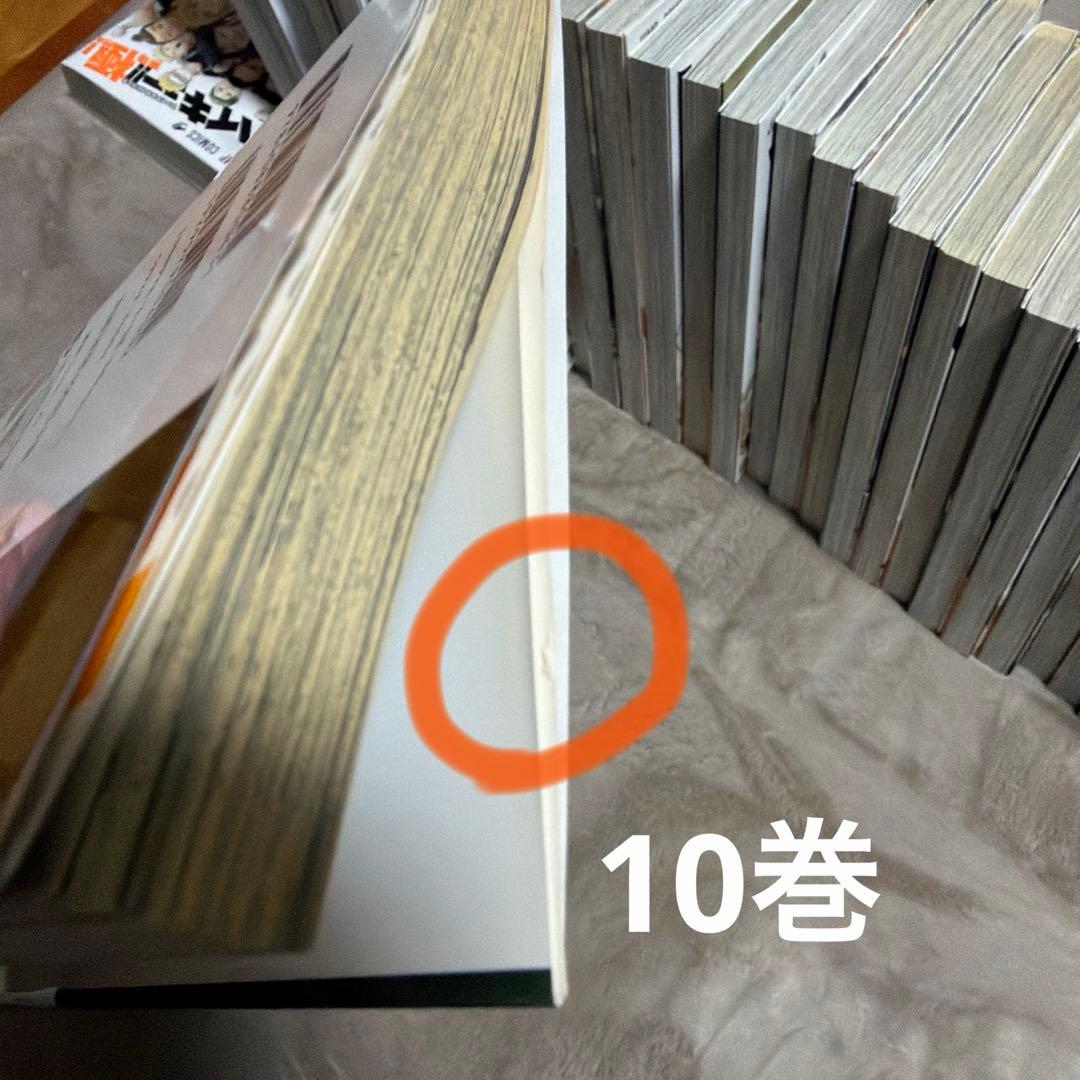 ハイキュー!!1〜42巻、45巻（⚠︎43.44巻なし）、おまけ付き