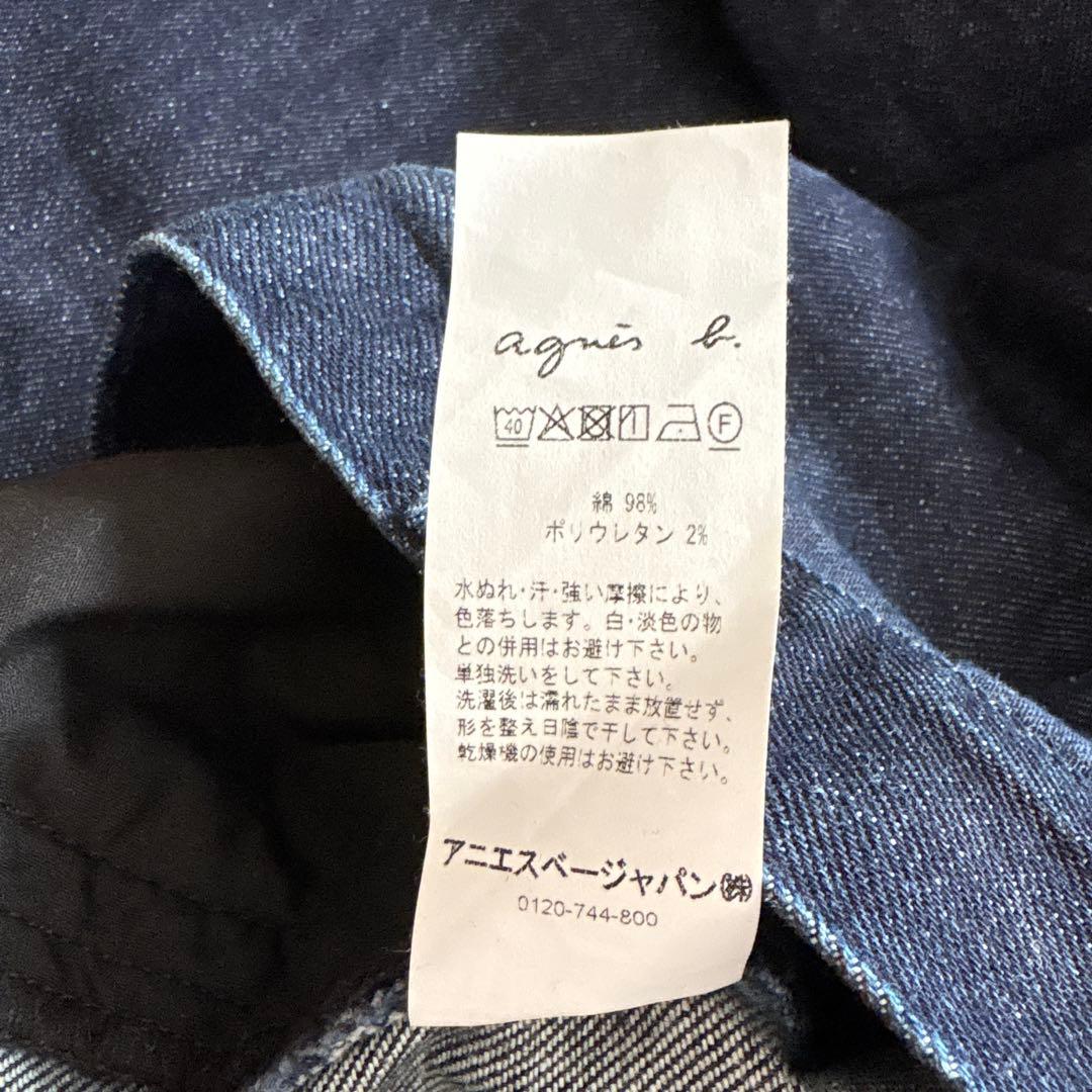 美品　agnes b. アニエスベー デニム カーゴワイドボタンフライパンツ