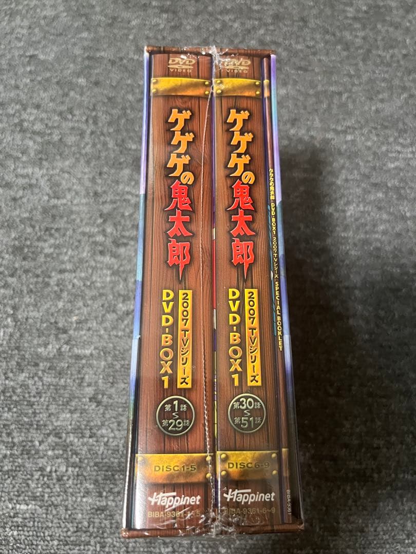 【新品・未開封】ゲゲゲの鬼太郎 2007TVシリーズ DVD-BOX 1