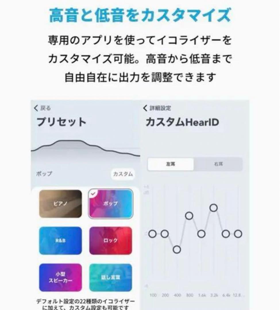 イヤホン Anker Liberty Air 2 Pro