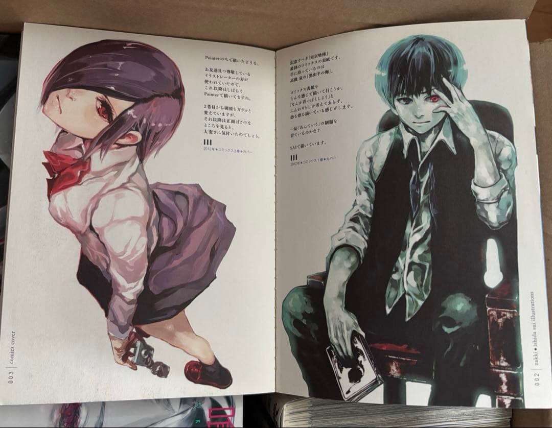 鹿*目様 【全巻セット】東京喰種 全14巻+:re全16巻＋anime・zakk