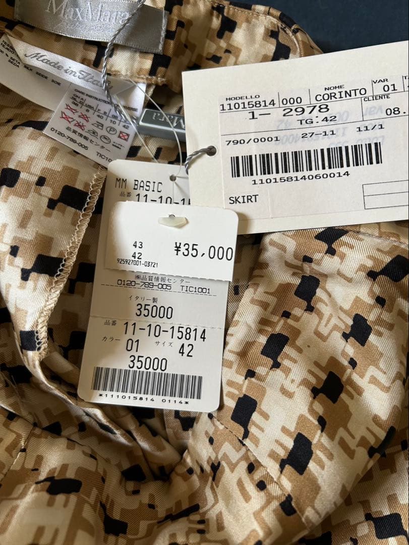 【新品タグ付き】MaxMara プリーツフレアスカート 42 シルク100%