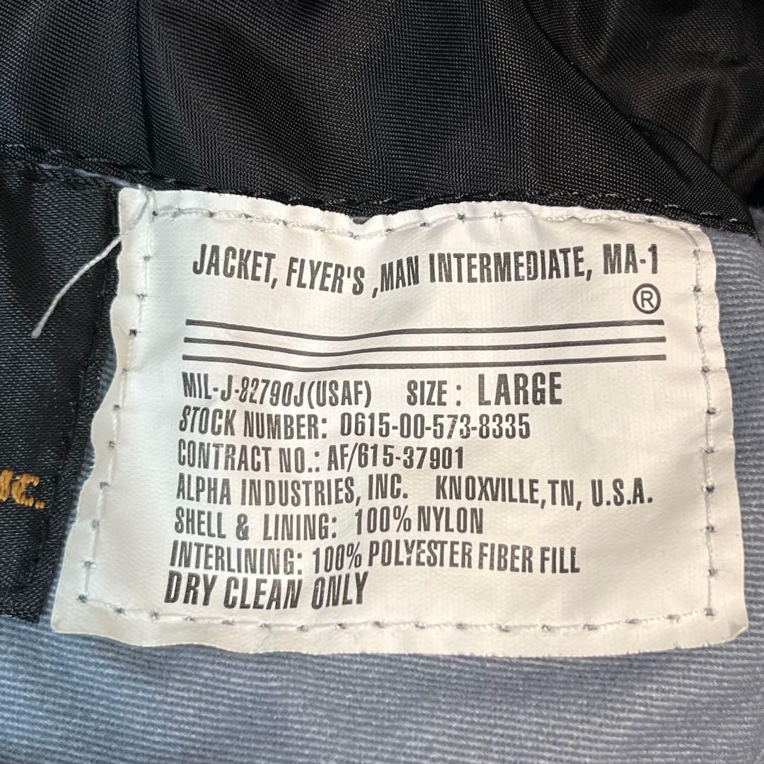 ALPHA INDUSTRIES MA-1 フライトジャケット ブラック L