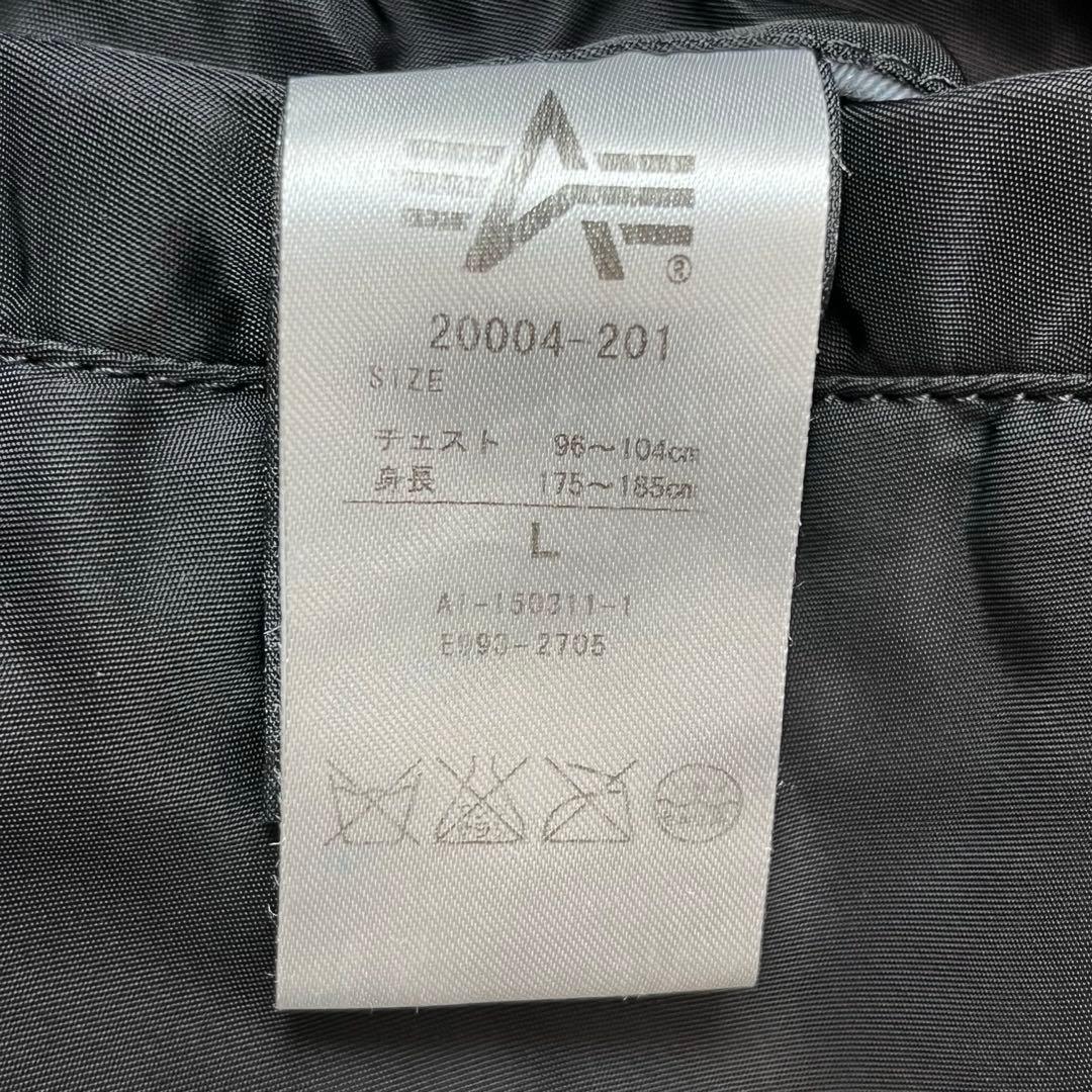 ALPHA INDUSTRIES MA-1 フライトジャケット ブラック L