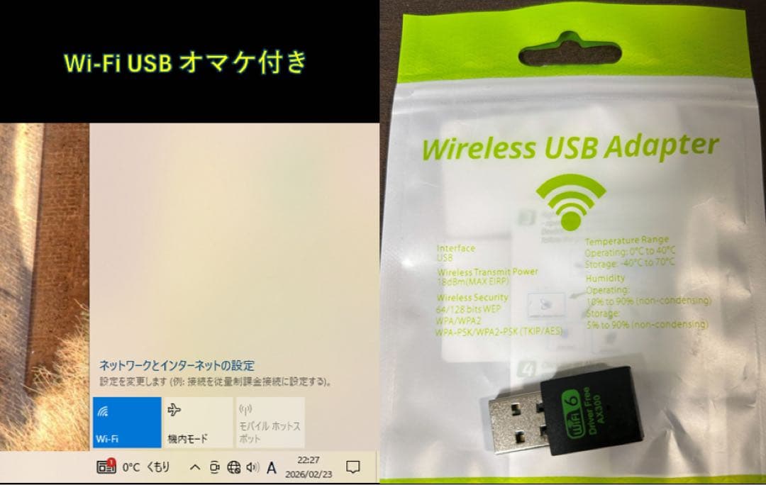 ゲーミングPC i5 GTX970 メモリ16G WiFiアンテナ付属