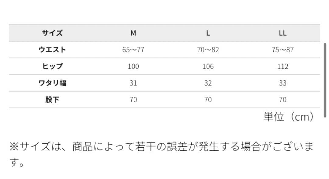 レディース メディヒール ウォーム トレーナー スウェットパンツ グレージュ M