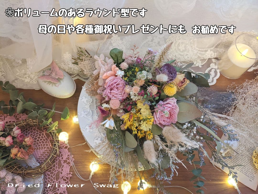 春満開ドライフラワースワッグ⚘*⋆華やかな春の花々✿*:coral pink