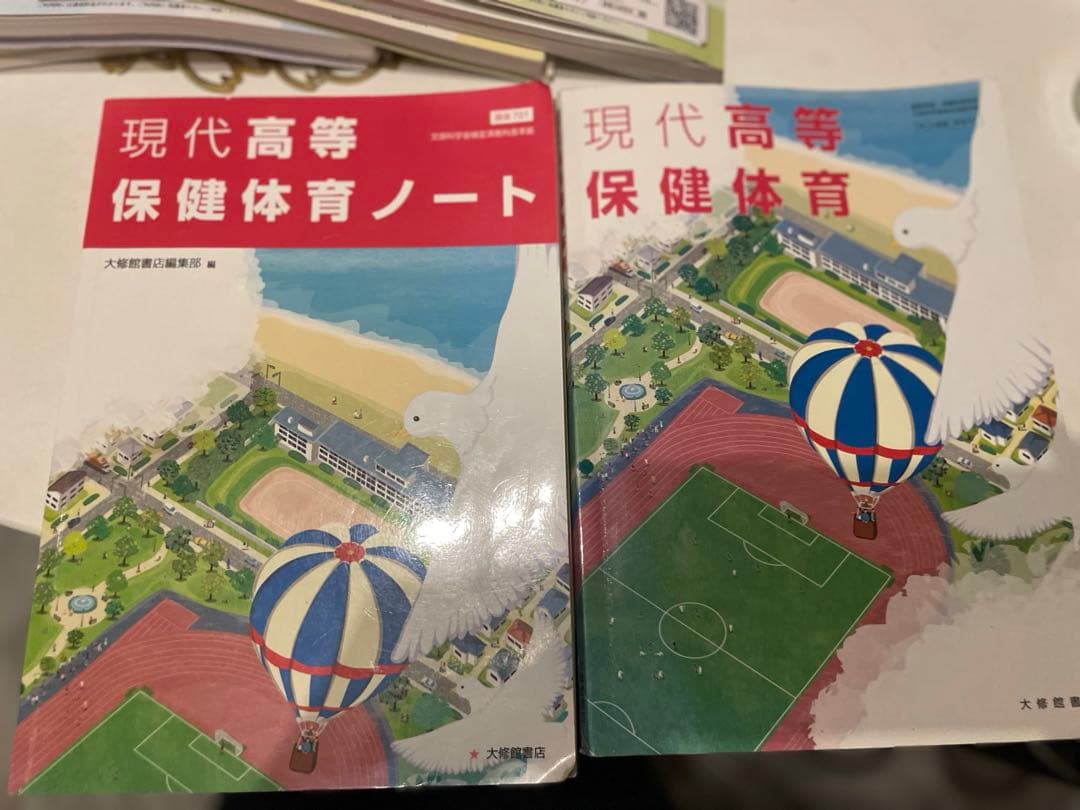 語学の新研究・解説・解答集セット